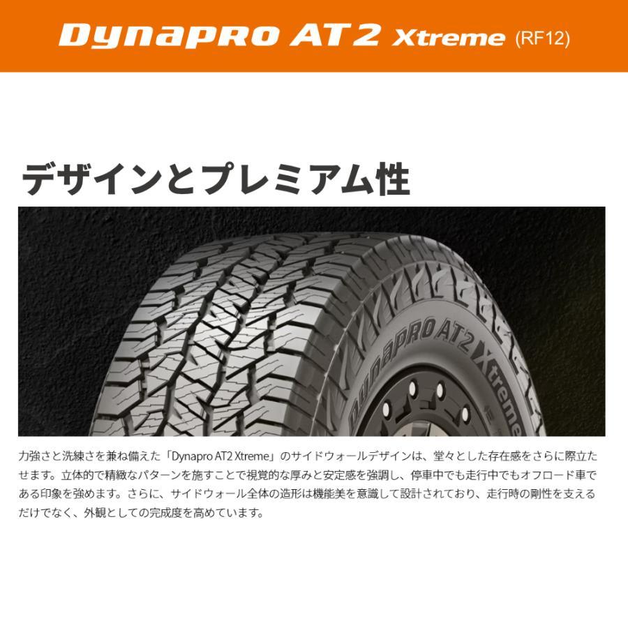 2025年製 HANKOOK Dynapro AT2 Xtreme RF12 195/80R15 96T 195/80-15
